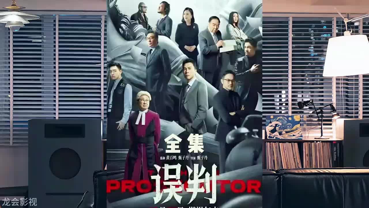 #电影解说 #我的观影报告 《误判》完整版全集解说