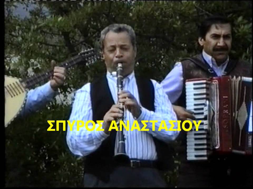 ΑΝΕΒΑ ΠΑΝΩ ΣΤΗ ΣΚΑΜΙΑ-ΣΠΥΡΟΣ ΑΝΑΣΤΑΣΙΟΥ ΚΑΙ ΠΑΡΕΑ-1997.
