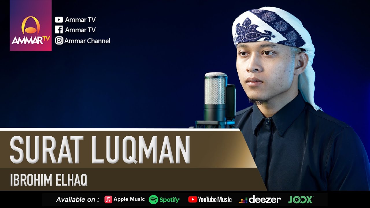 SURAT LUQMAN || IBROHIM ELHAQ || BACAAN QURAN MERDU