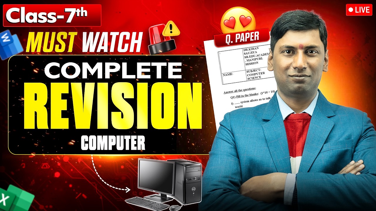 Last Minute Computer Revision 🔴 | Class 7 Complete Chapters | Exam Special