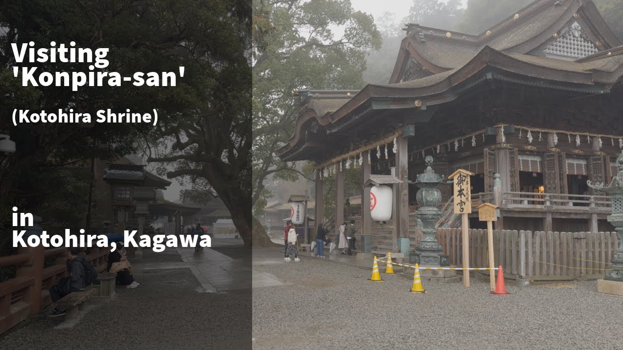 Visiting one of Shikoku's Most Popular Shrines | Kotohira, Kagawa