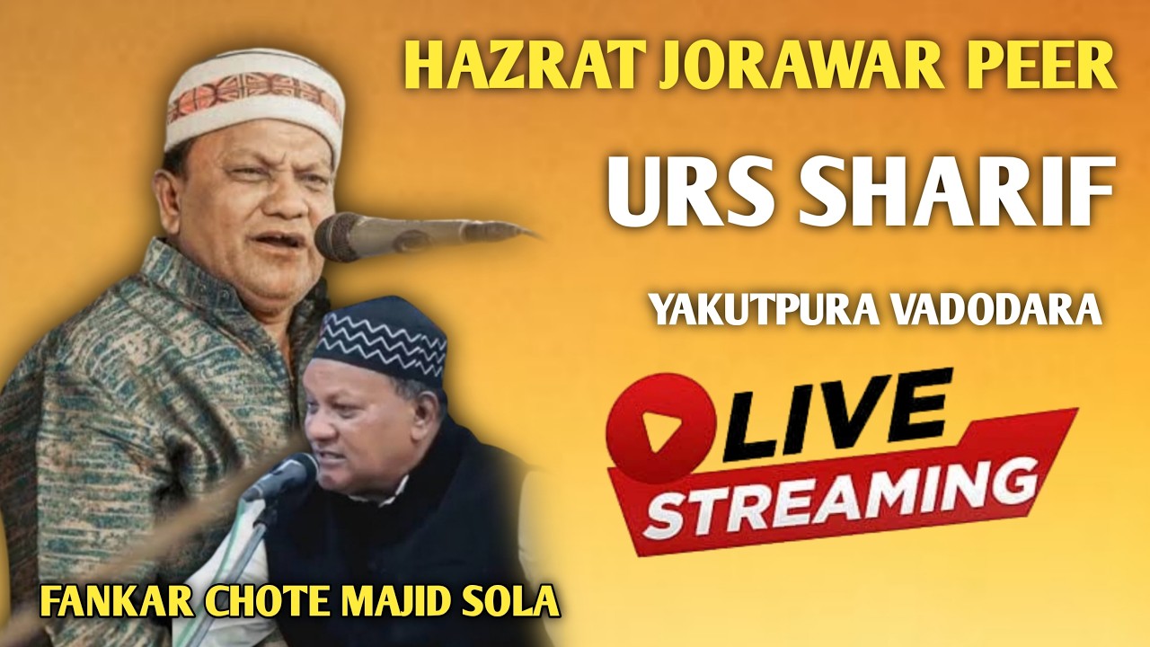 🔴Live Qawwali Urs Hazrat Jorawar Peer -  Yakutpura Vadodara Gujarat - Chote Majid Sola mdzafarstudio