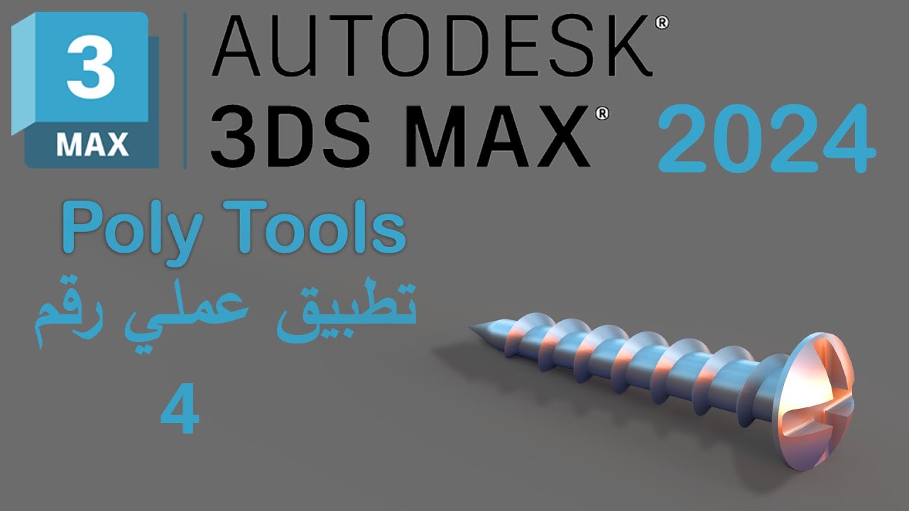 modeling screws in 3ds max 2024 @IAMDACICCY