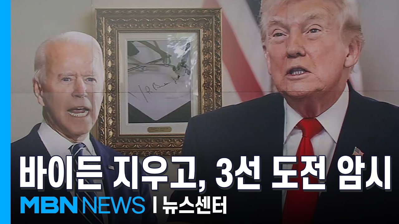 트럼프 
