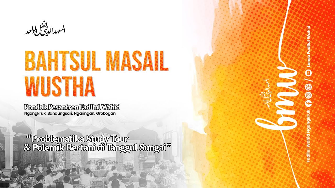 🔴LIVE Bahtsul Masail | Problematika STUDY TOUR  || PP. FADLLUL WAHID - Grobogan, Jawa Tengah
