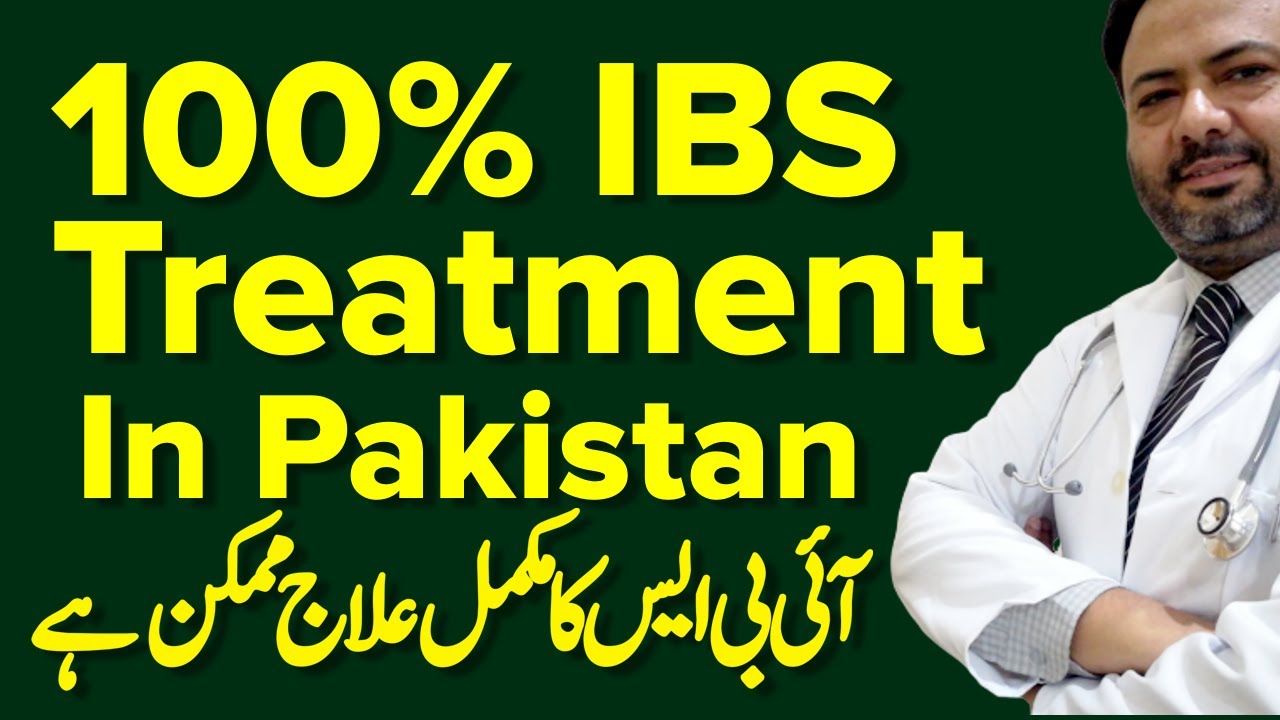 IBS Treatment || Irritable Bowel Syndrome Solved || Psychiatrist || Dr Ghulam Hassan