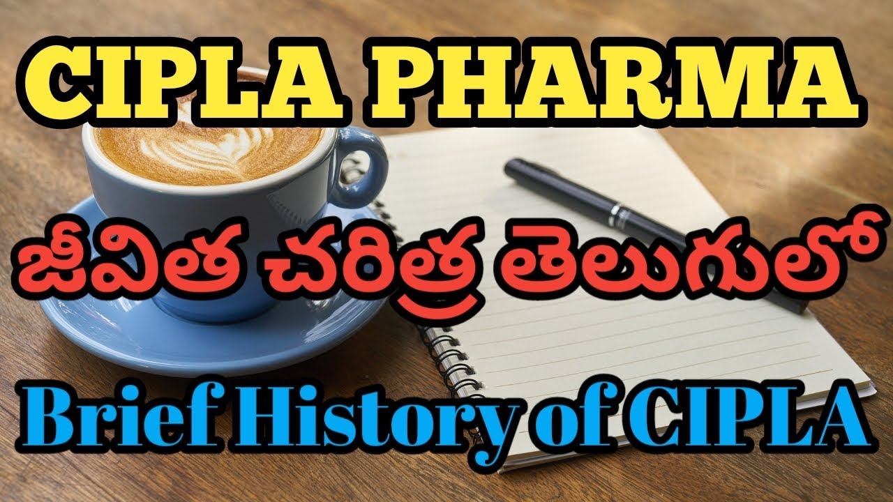 Brief History Of CIPLA PHARMA | Owner Of Cipla Pharma | Future Of Cipla Pharma | Pharma Guide