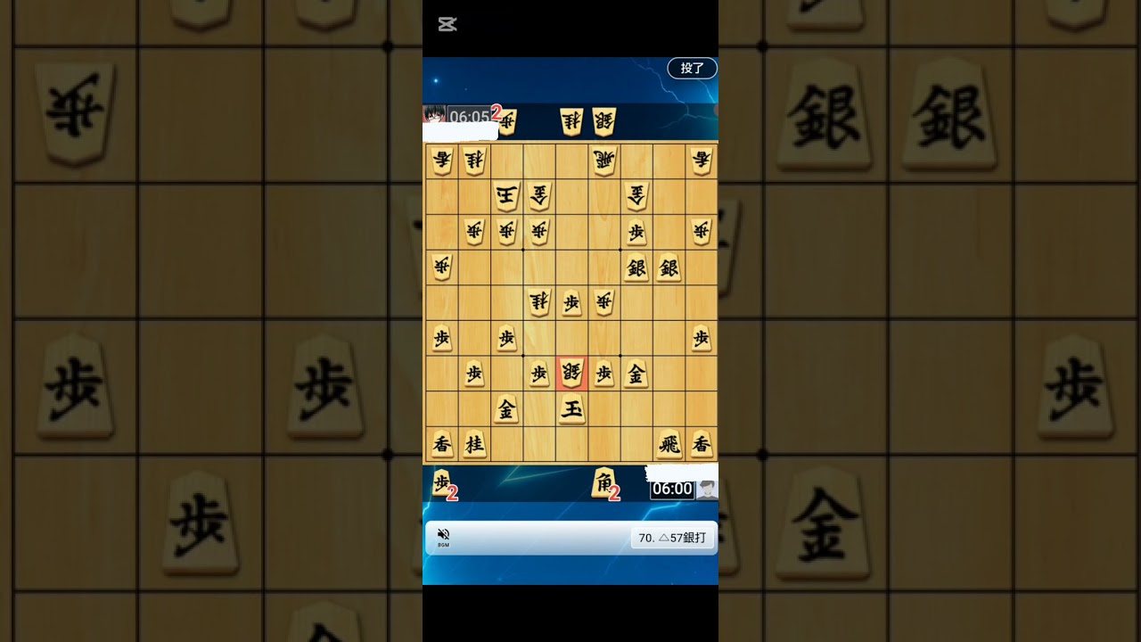 将棋クエスト実況　対角交換耀龍四間飛車