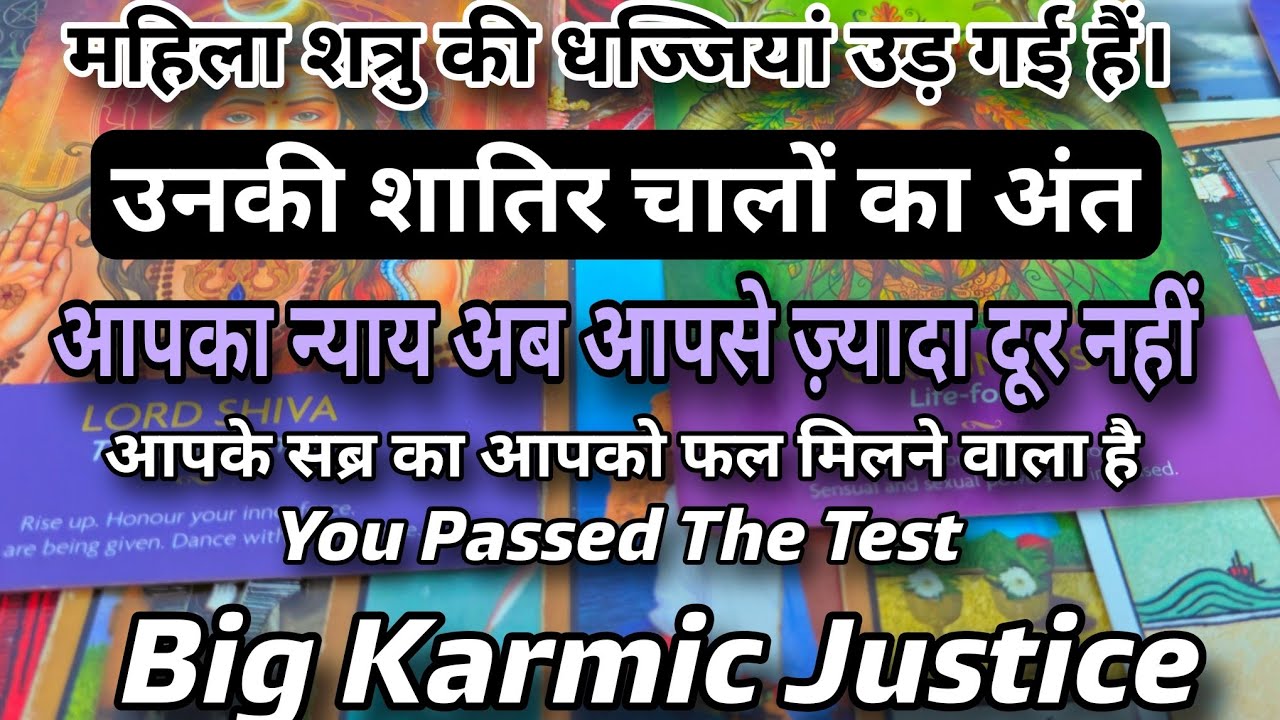 महिला शत्रु का ज़बरदस्त अंत - Big Karmic Justice - मस्त मज़े करने वाले हो आप ।