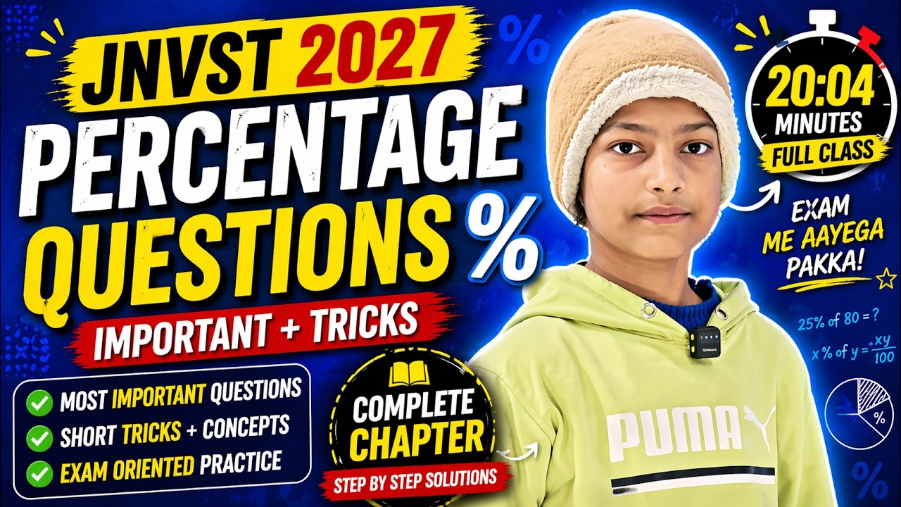 Railway Group D And NTPC Percentage Questions | प्रतिशत के आसान सवाल | Group D Maths Hindi