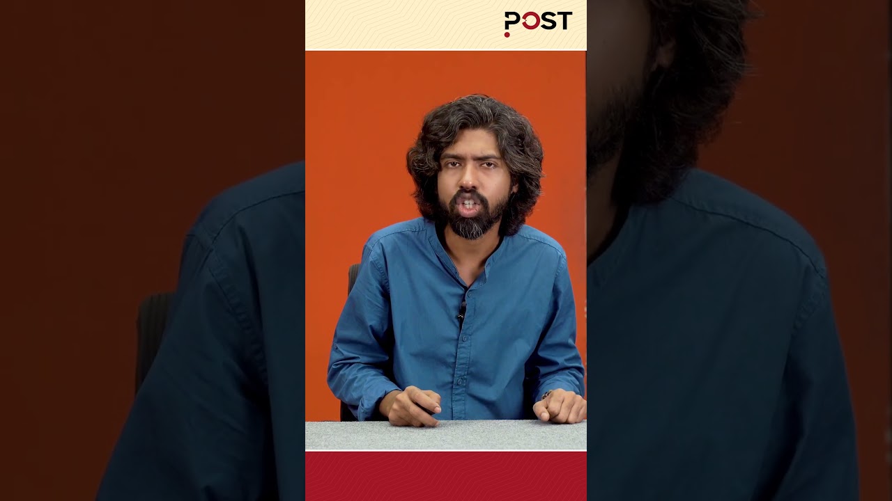 কিভাবে সিঁধ কেটে প্রবেশ করে উগ্রবাদের  রাজনীতি? #extremism  #politicalviolence   #shorts #thepost