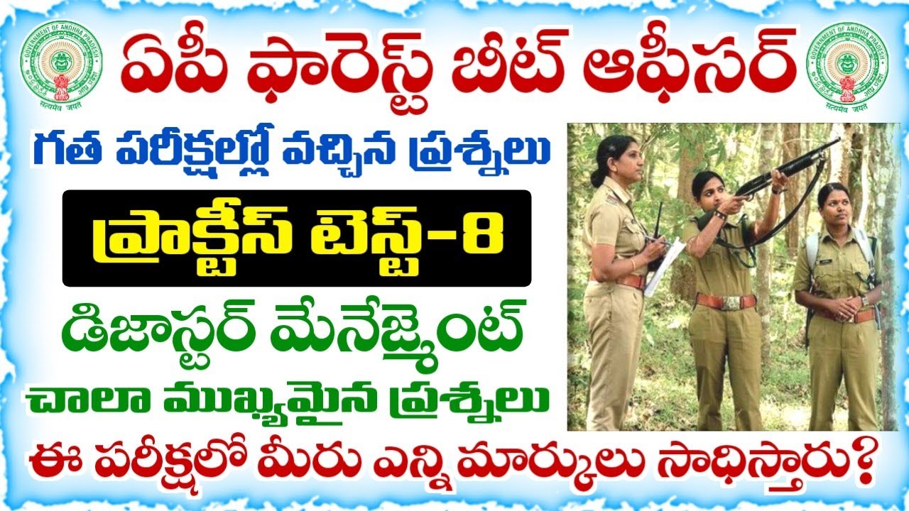 APPSC Forest Beat Officer Model Paper 2025 | Practice Test-8 | Disaster Management Important Bits