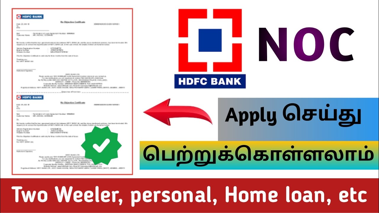 How to HDFC NOC Apply Online / Hdfc bank noc request online / two Wheeler noc download online tamil