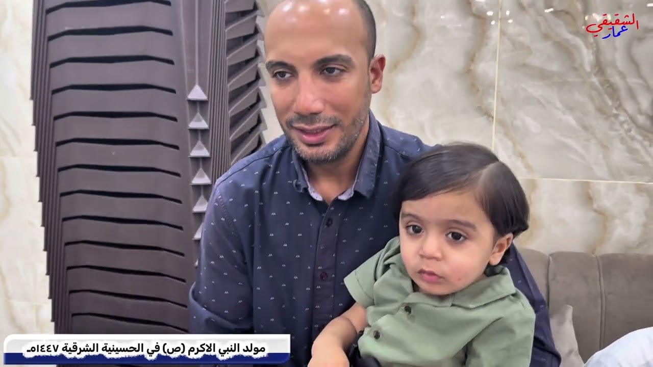مولد النبي الاكرم (ص) بالحسينية الشرقية بالبحاري ١٤٤٧هـ