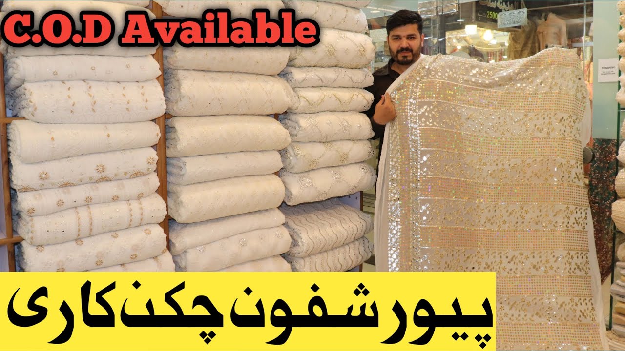 **New Arrival** Pure Chiffon Chikankari Suits + Saree \ Party Wear & Wedding Wear Dresses👌