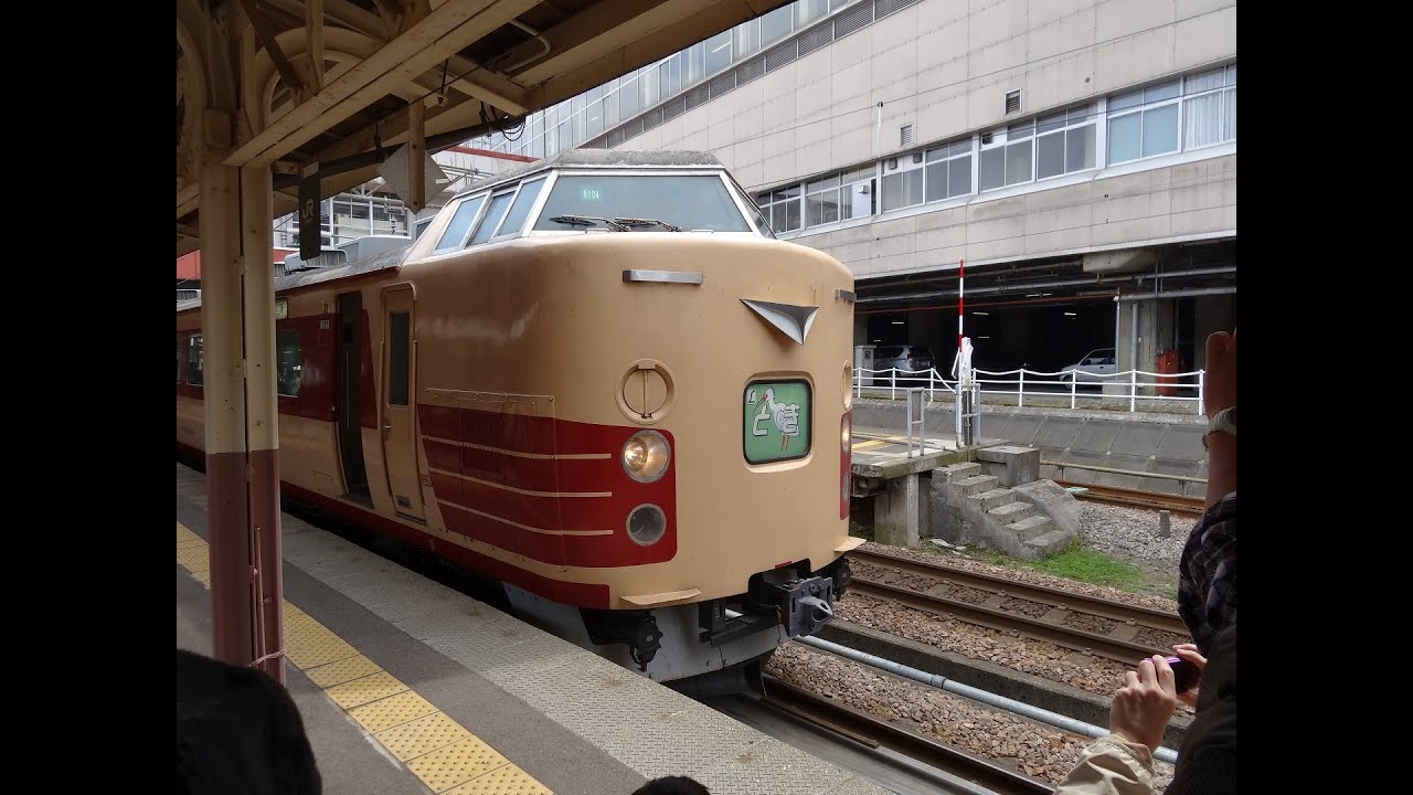 思い出の特急とき号