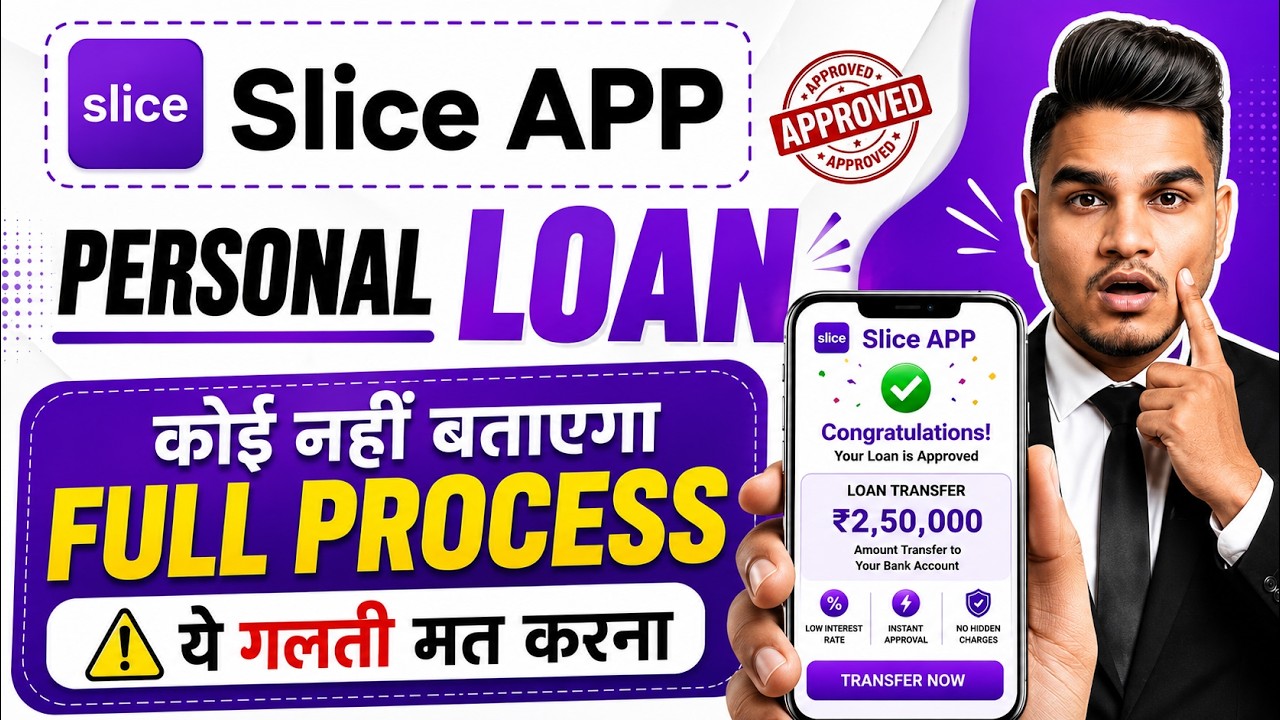 Slice Loan App 2026 | Slice App Se Loan Kaise Le | Slice Loan App Review | Slice Personal Loan App