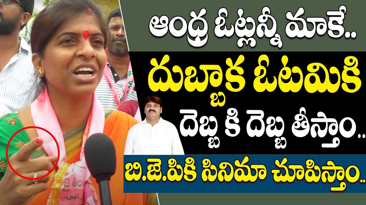 Bonthu Rammohan Wife Bonthu Sridevi Fires on BJP | Cherlapalli | GHMC Elections 2020 | Top Telugu TV