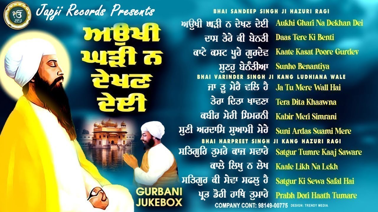 New Shabad Gurbani Kirtan2026 Jukebox -New Shabad Gurbani Kirtan-Nonstop Gurbani Nonstp ShabadKirtan
