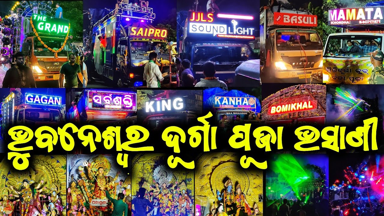 Bhubaneswar Durga Puja Bhasani 2022 Bigest Night Roadshow With High People's Crowd By Gyana Technic