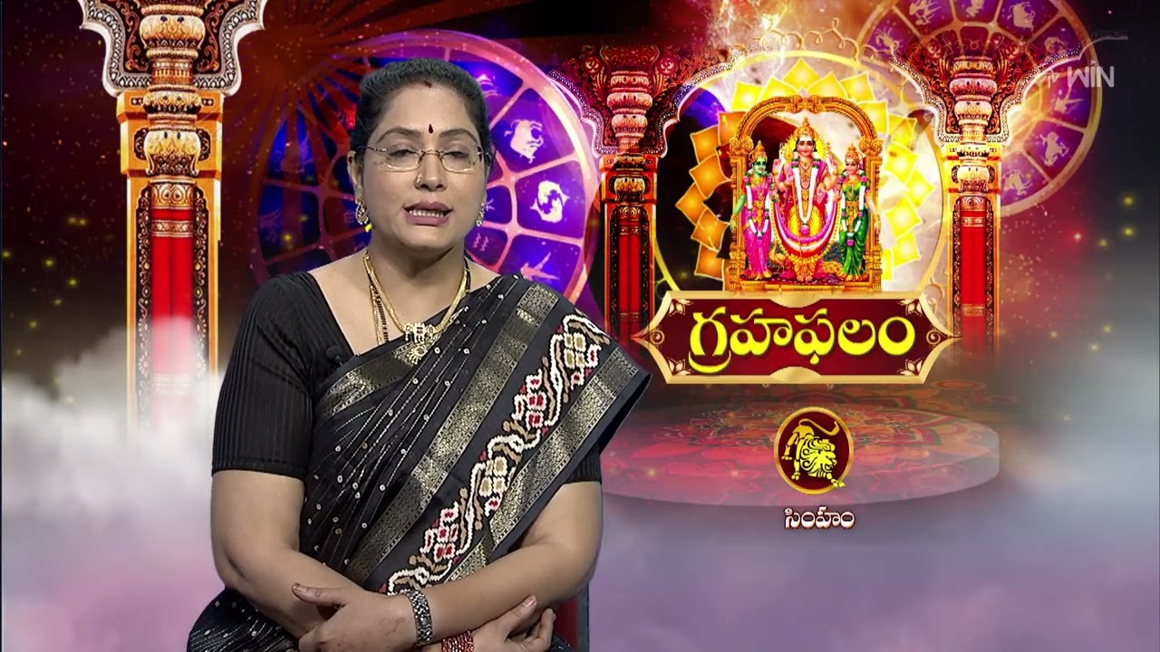 Grahaphalam | Subhamastu | 9th December 2025 | ETV Telugu