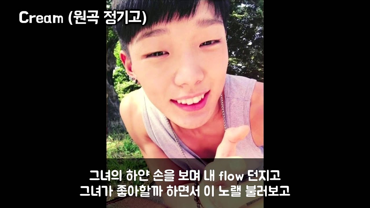 바비(BOBBY) 중학생 시절 자작랩 가사 모음