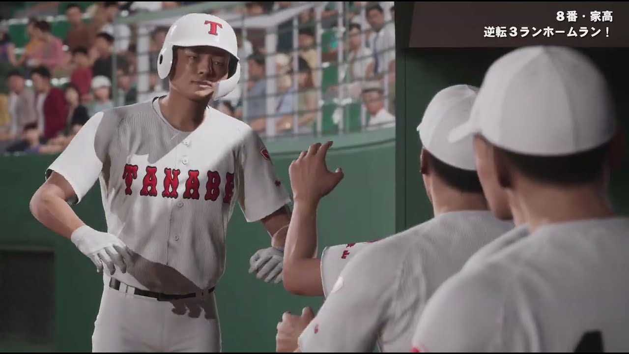 プロ野球スピリッツ2024-2025 2024選抜高校野球 白球のキセキで選手作成! 田辺(和歌山)編 vol.25