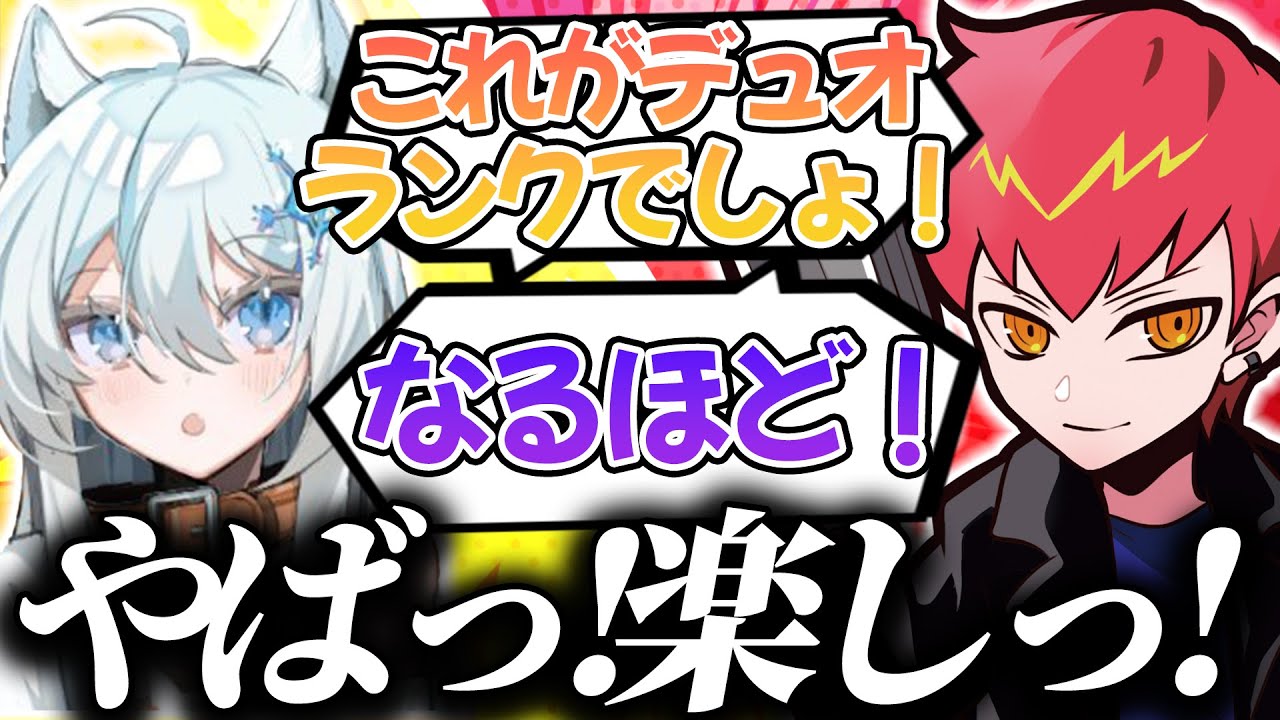 【翻訳有り】18歳高校生プロFoxy9にヴァロラントデュオランクの極意を教わりゲームが楽しくて仕方ないCpt【Foxy9/VALORANT/切り抜き】