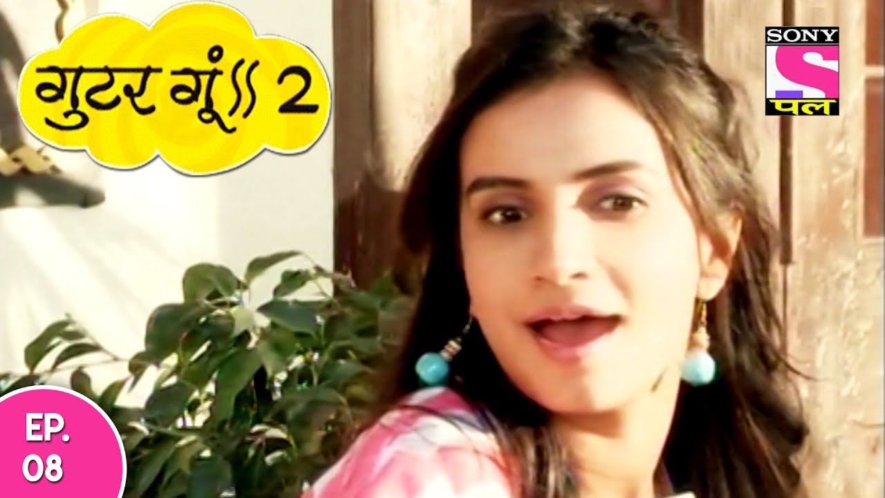 Gutur Gu - 2  गुटुर गु २ - Episode 08 - 20th June, 2017