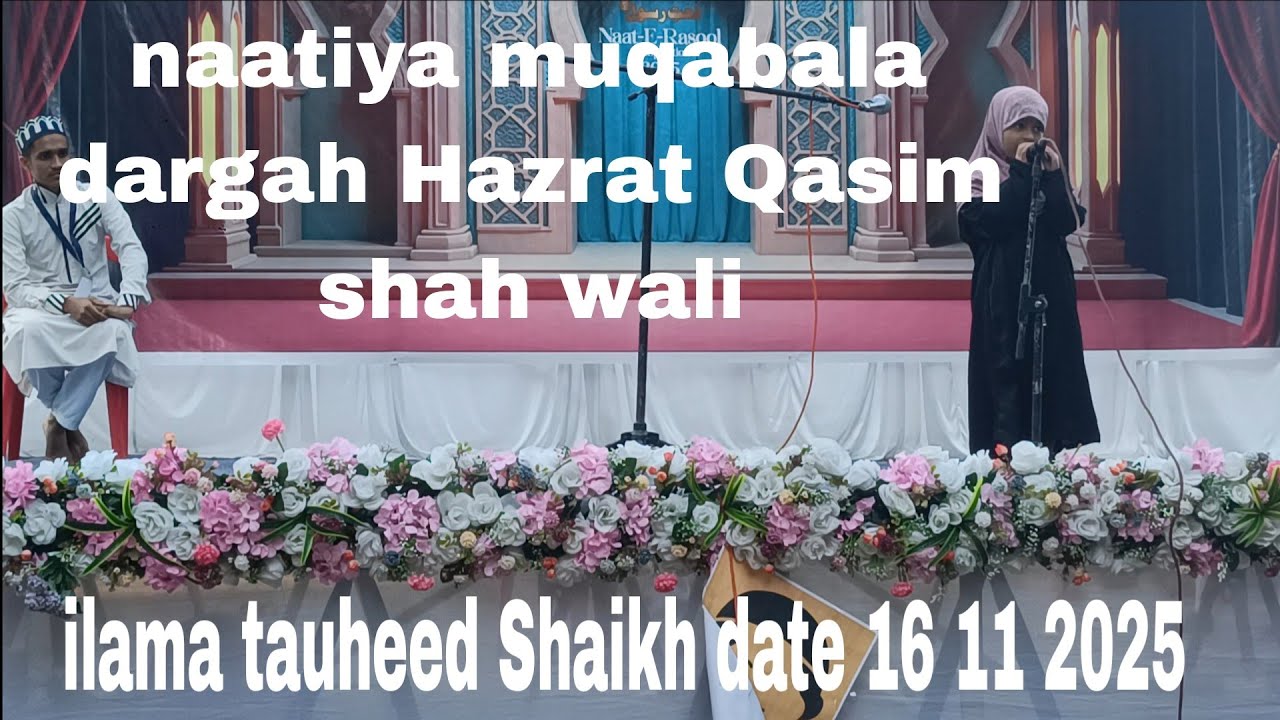 Ilma Tauheed Shaikh Ud Lonavala Program Naatiya Muqabala Dargah Hazrat Qasim Shah Wali 16 11 2025
