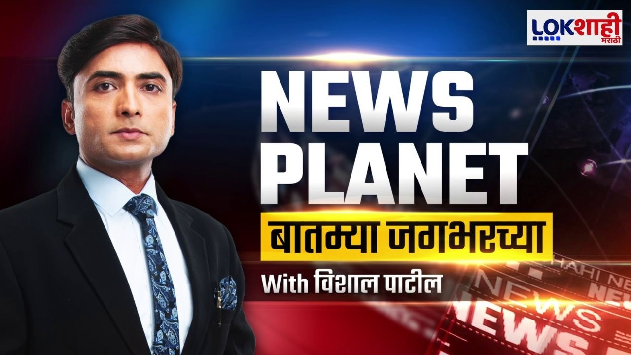 News Planet With Vishal Patil | अफवांचे राजकारण! | Indian gas crisis | Iran Israel War