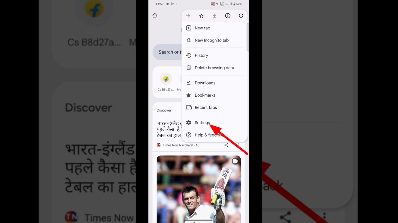 New Ads block Settings 2025 ✅ How to Block Ads 😱 Ads blocker 🔴 Ads settings #shorts