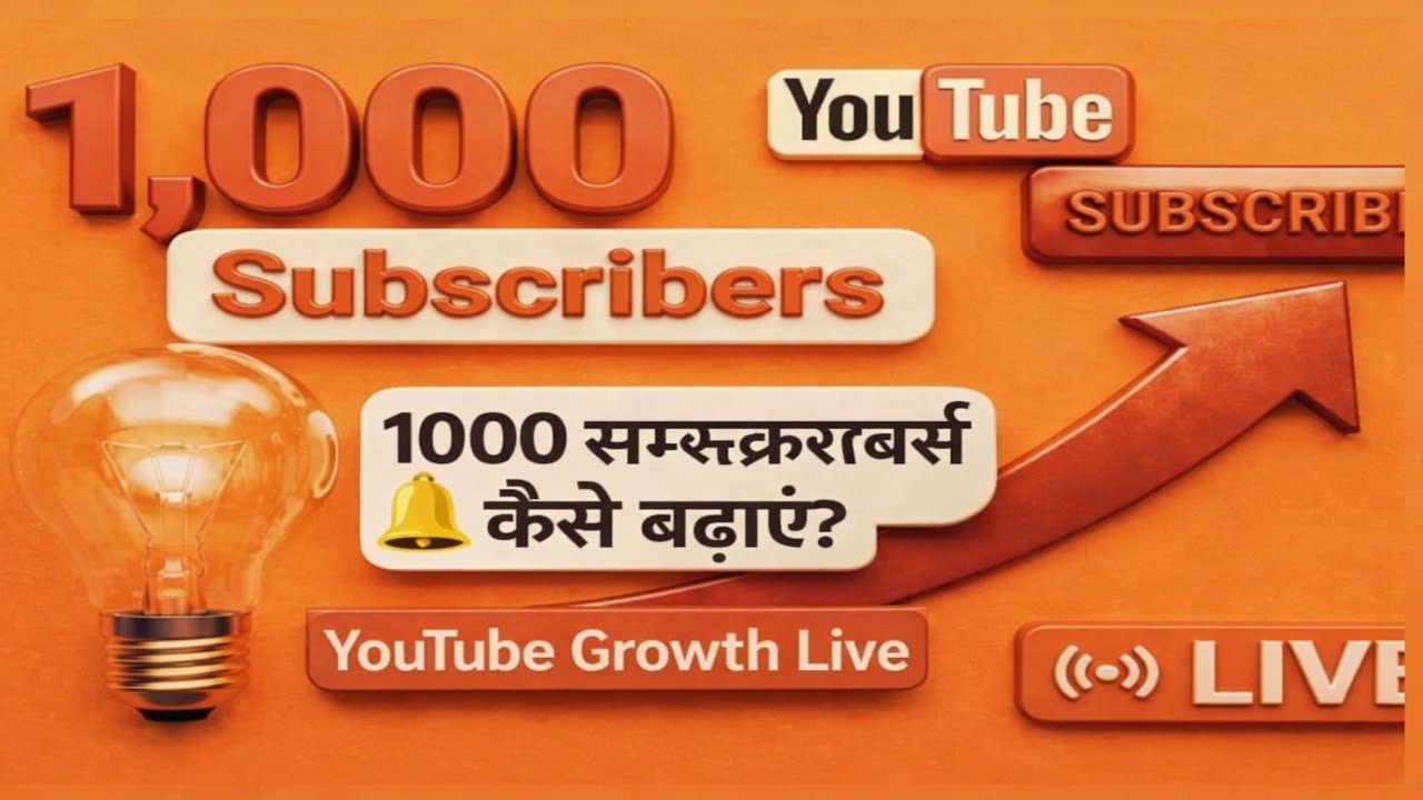 mr Rajeev Ji Live joumey 3:15 pm spot subscribe🔔🇮🇳🇮🇳