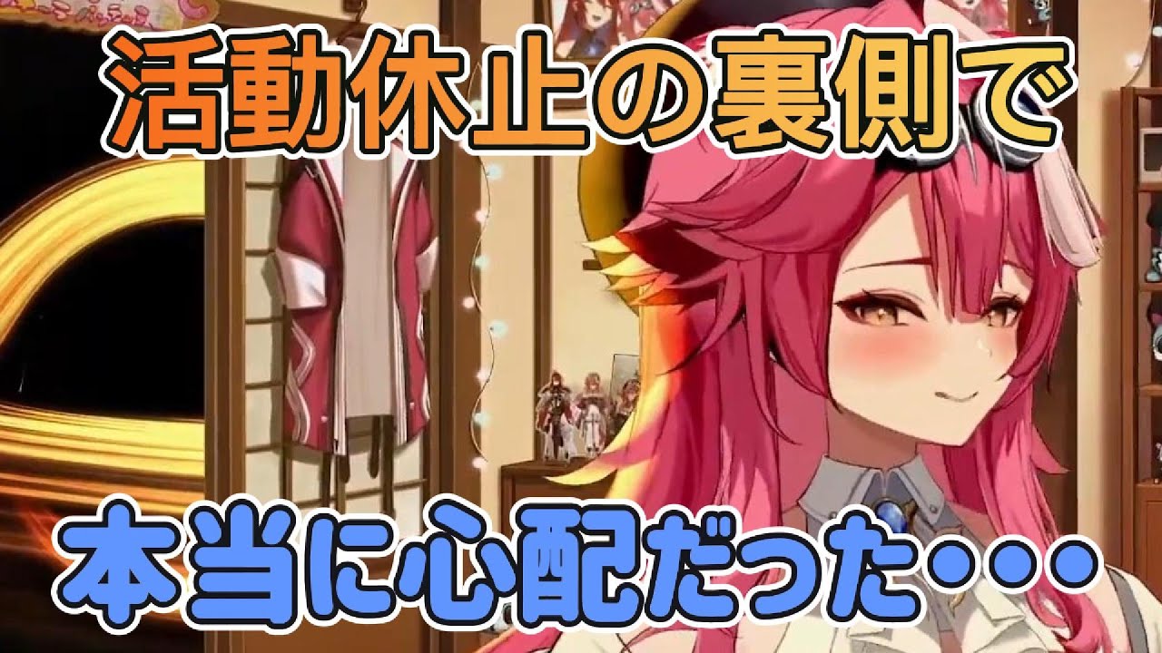 「怖かった…」活動休止中、ファンが離れてしまうことが心配になってしまうラオーラ【ホロライブ切り抜き/英語解説/ラオーラパンテーラ】