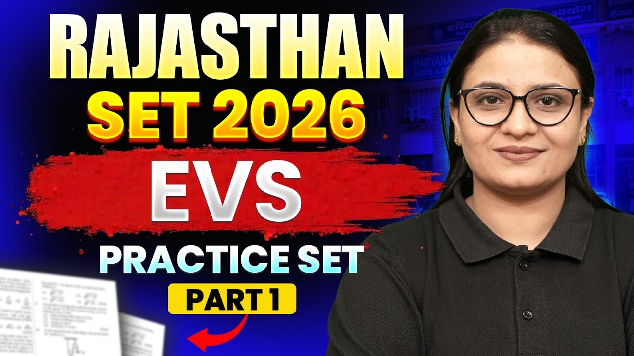 Rajasthan SET Exam | Rajasthan State Eligibility Test Previous Year Question Paper Solution (Part 1)