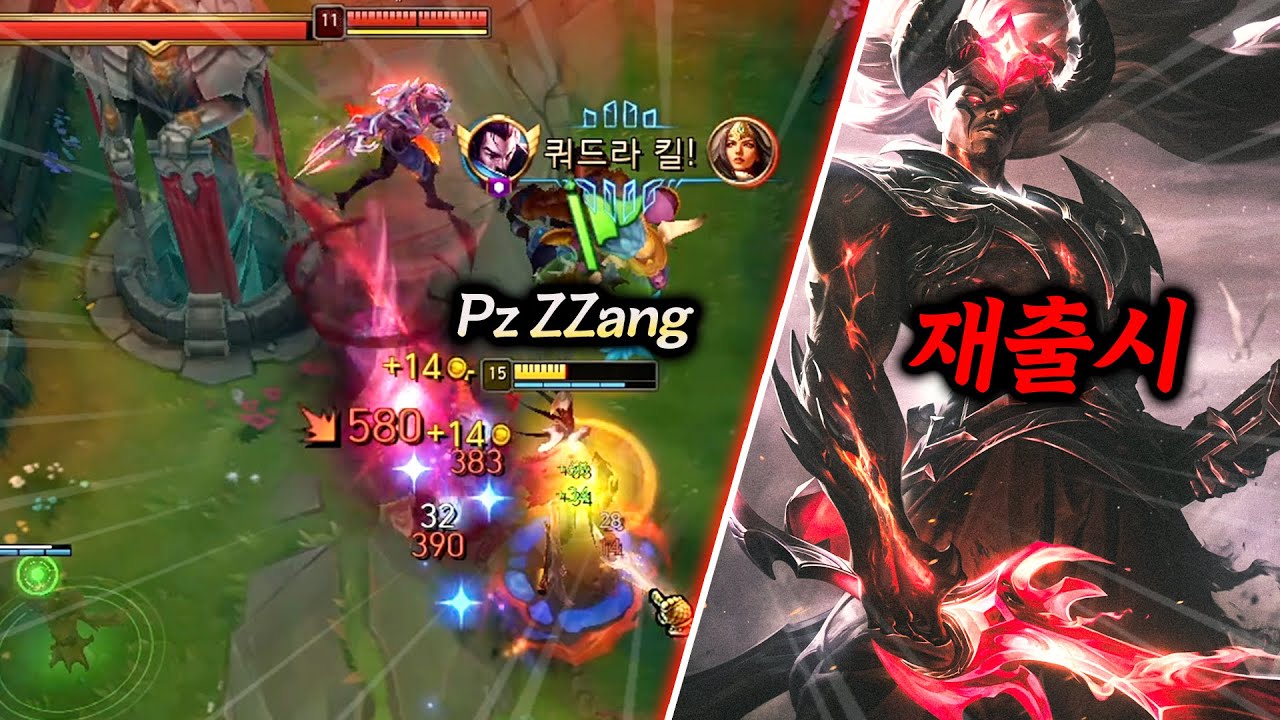 1년 만에 재출시되는 최초의 어인? 