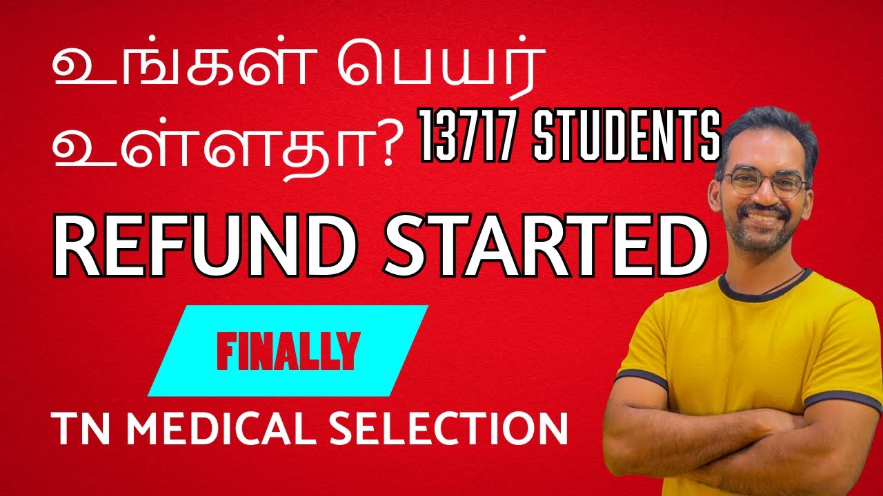 Tn Medical Selection refund started | Check your name in the list 🔥