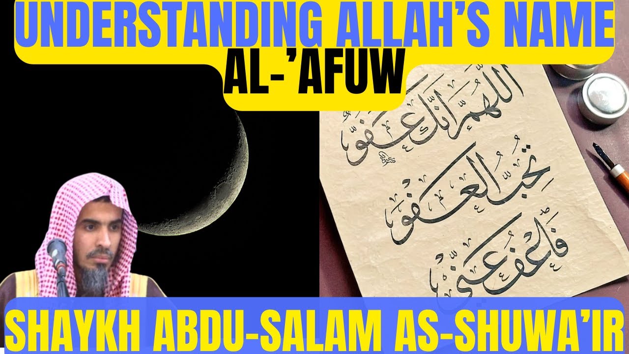 Understanding Allah's Name al-'AFUW [Oft-Pardoning]|Shaykh Abdus-Salam As-Shuway'ir