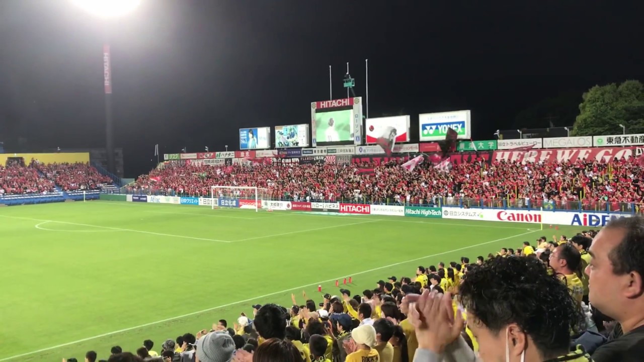 日立台をホームジャックしたレッズの応援