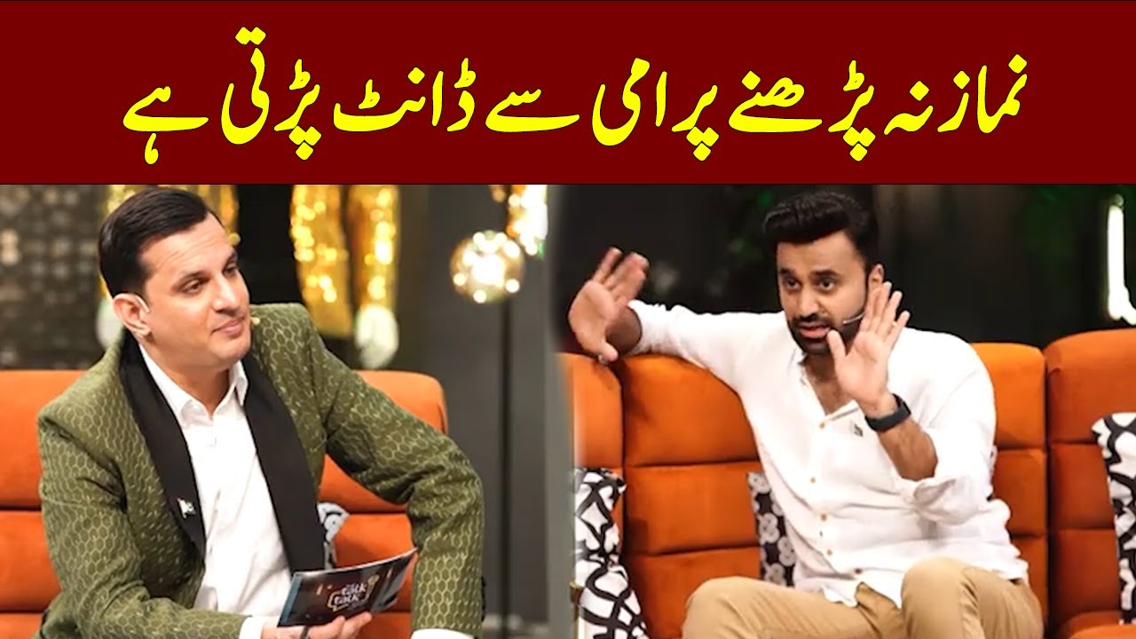 Mother scolds me for not praying on time | Waseem Badami | The Talk Talk Show | Hassan Choudary