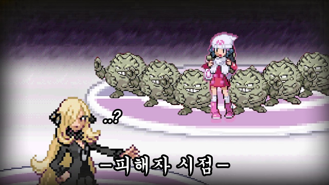 오직 데구리 