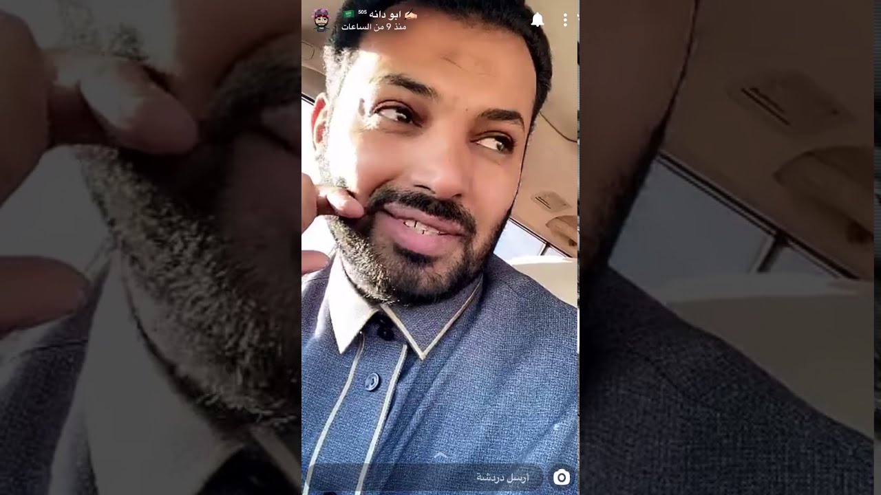 ابو دانه القحطاني  اجتماع اخوانه في بيته 😰ابو دانه يزور دانة ويحصل ابو جمال في المقبره