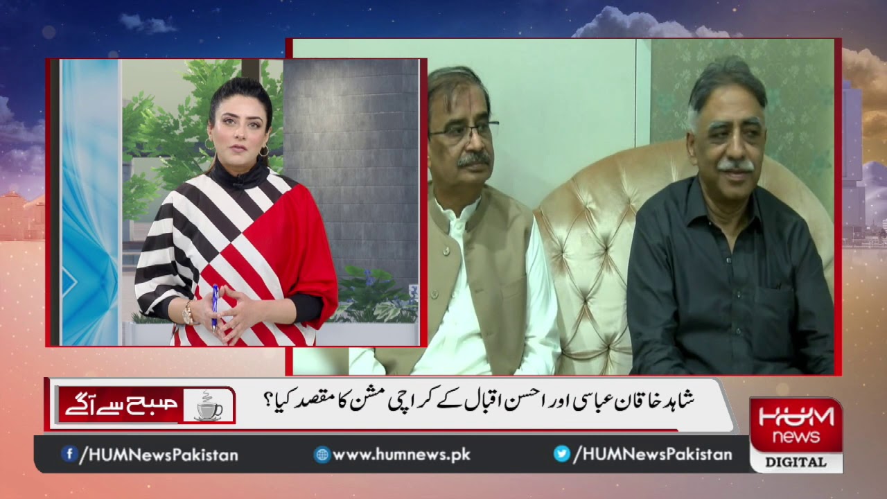 Why is PMLN&rsquo;s leadership meeting MQM leadership? Nehal Hashmi explains