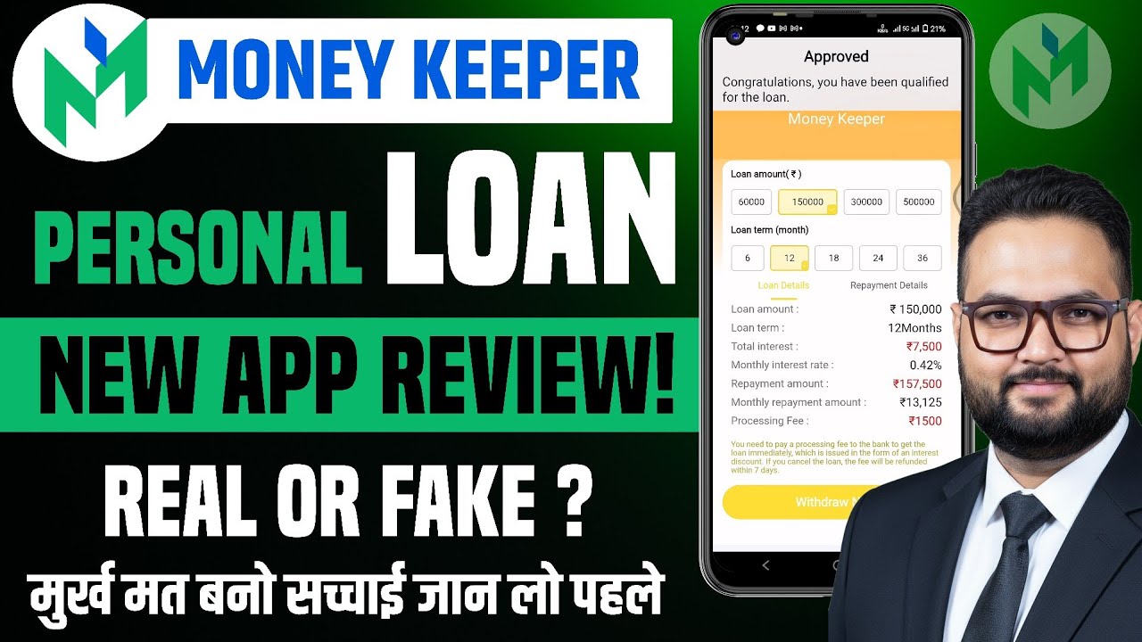 Money Keeper Loan App Review | Money Keeper App Real or Fake | Money Keeper Loan App