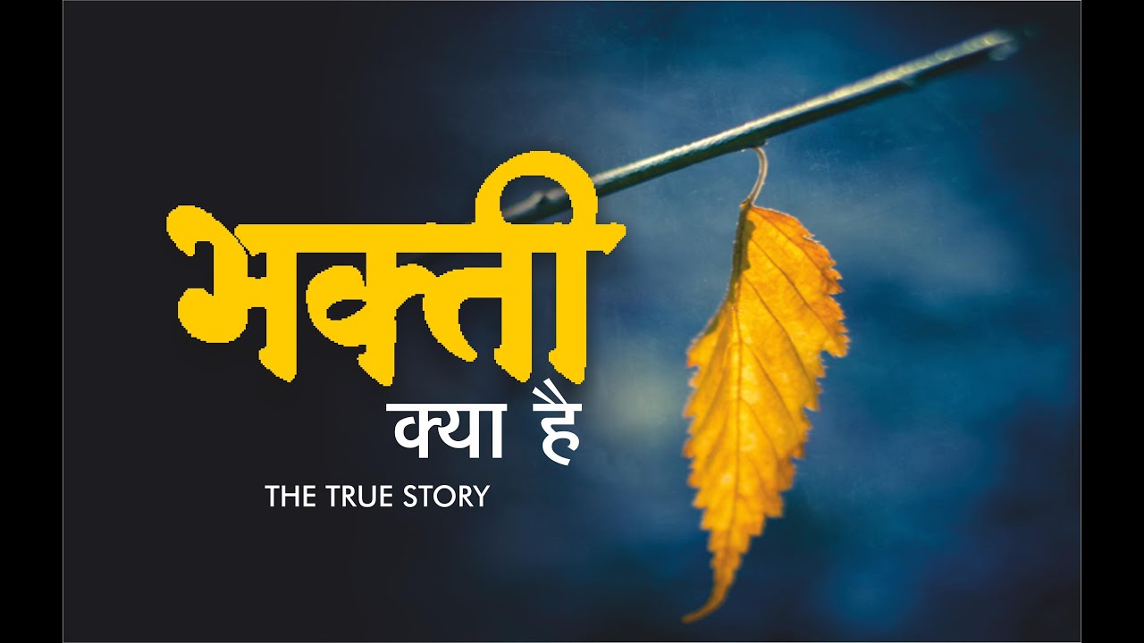 Bhakti I True Story