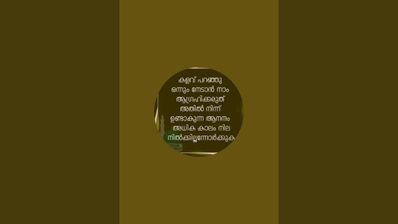 Mariyam RA is live കുറച്ചു നേരം