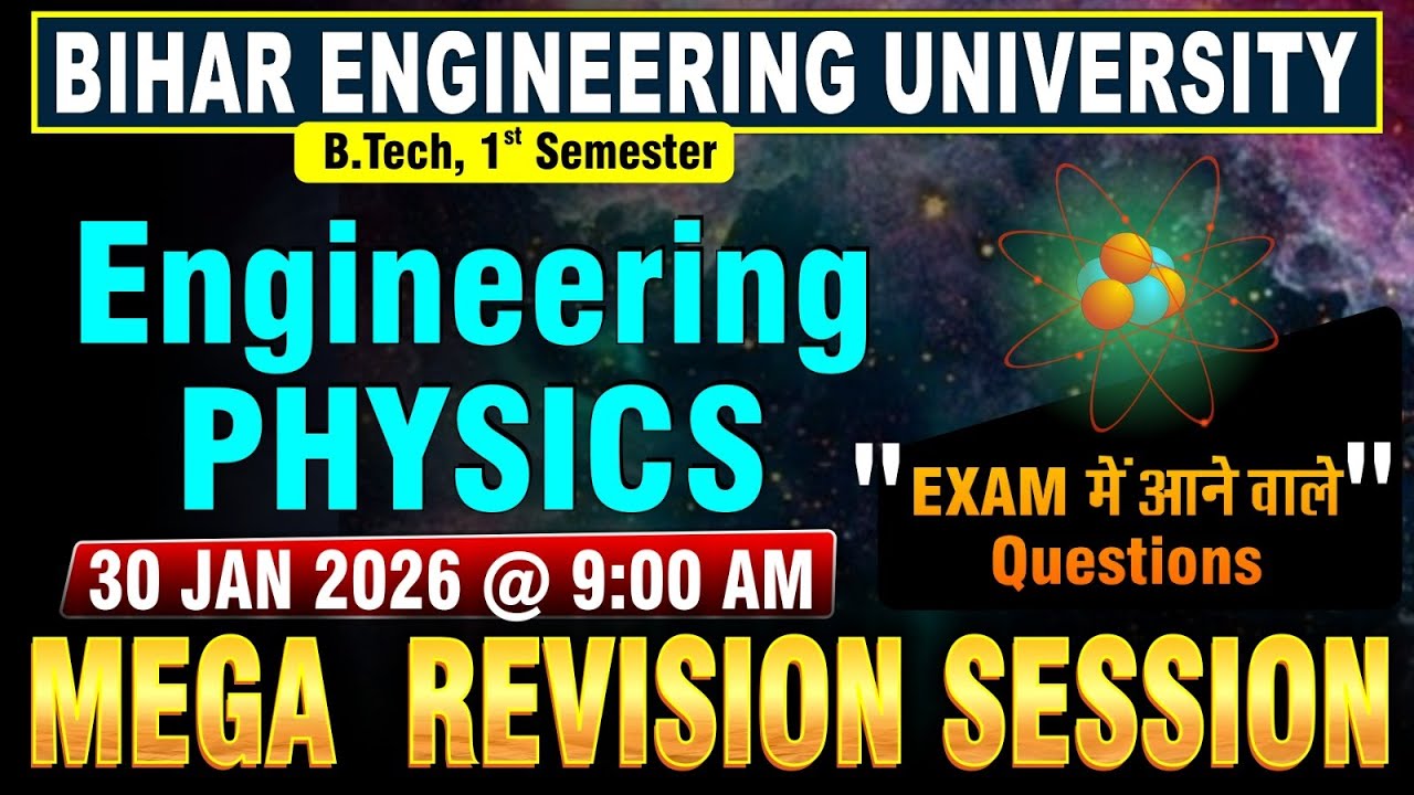 Engineering Physics | B.tech 1st Sem | Exam में आने वाले Questions | Mega Revision Session #beu