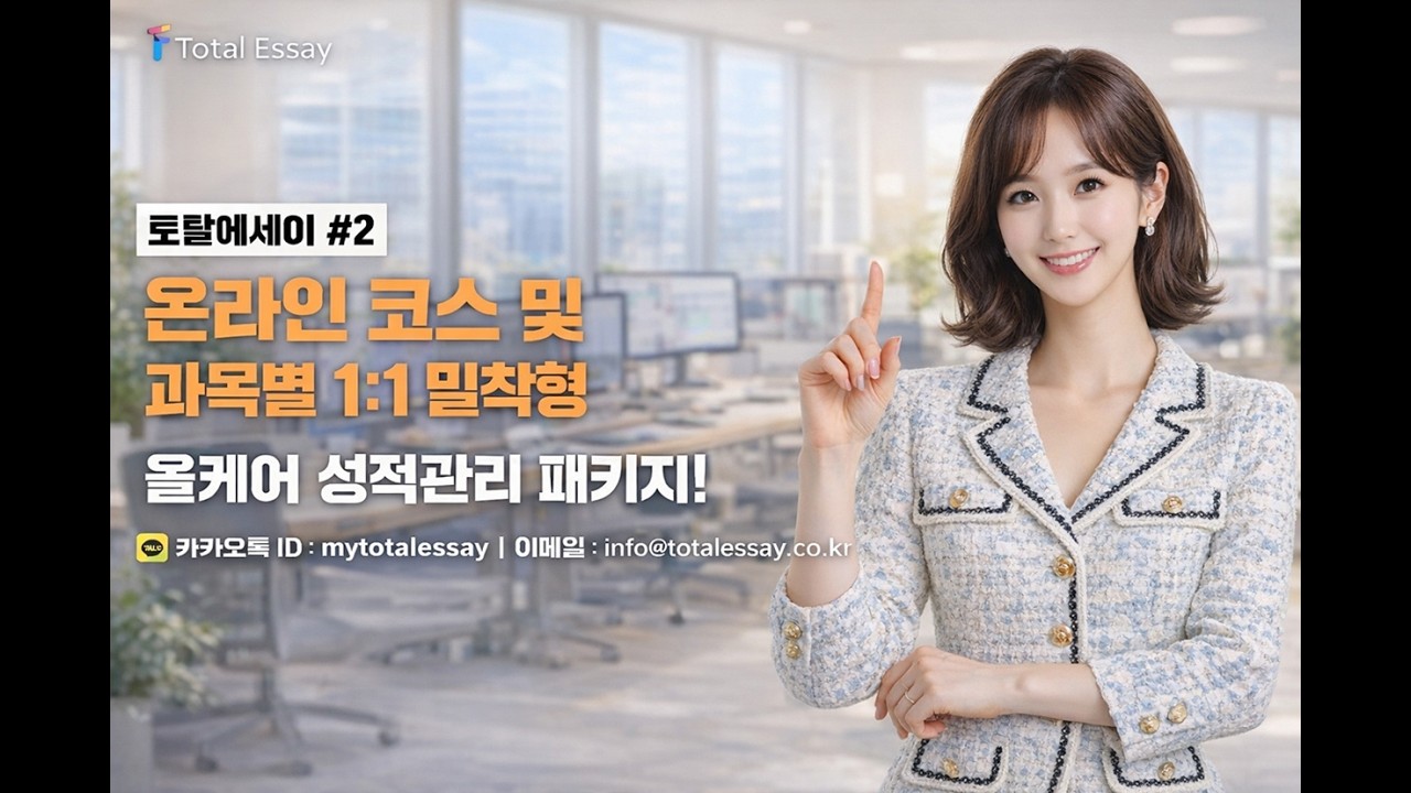 SCOPUS/KCI/SSCI 저널 퍼블리시 게런티