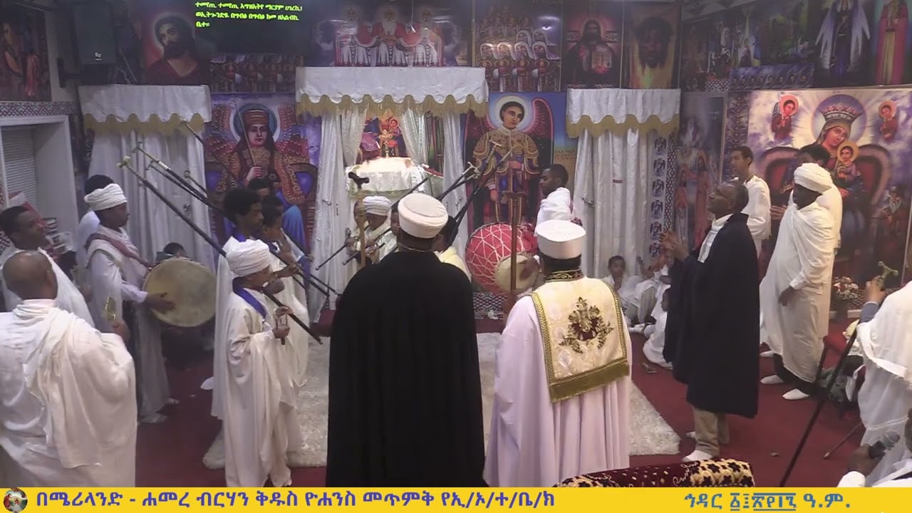 ተመየጢ ተመየጢ እግዝእትየ ማርያም ሀገረኪ || ማኅሌተ ጽጌ || ወረብ