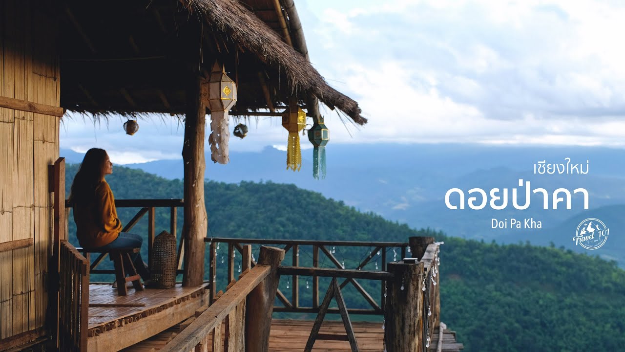 เที่ยวดอยป่าคา หมู่บ้านบนดอยสูงและทะเลหมอก เชียงใหม่ | EP.52 Doi Pa Kha